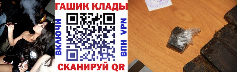 Где можно купить наркотики Пучеж Alpha PVP Бошки Шишки МЕФ Метамфетамин ГАШ