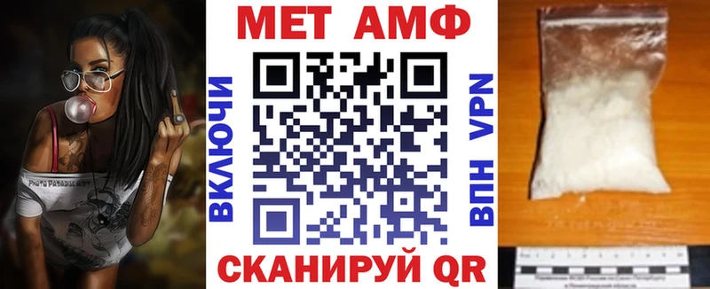 как найти закладки Пучеж Amphetamine Розовый