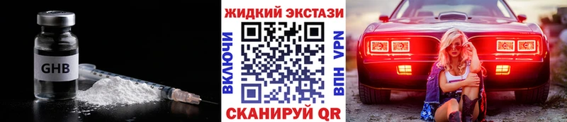 МЕГА как войти  купить наркотики цена  Пучеж  Бутират оксана 