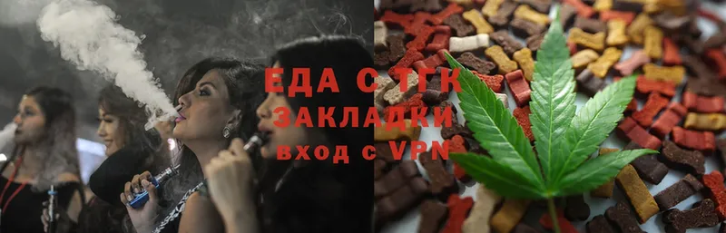 Cannafood конопля  Пучеж 