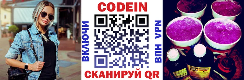 цены наркотик  shop формула  Codein напиток Lean (лин)  Пучеж 