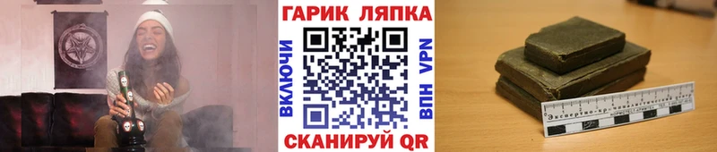 магазин  наркотиков  Пучеж  ГАШИШ индика сатива 