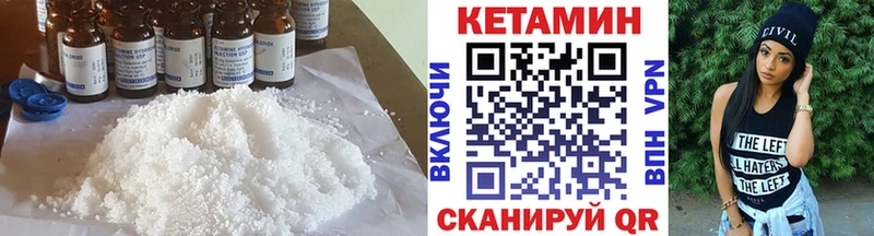 купить наркотик  гидра рабочий сайт  Кетамин ketamine  Пучеж 