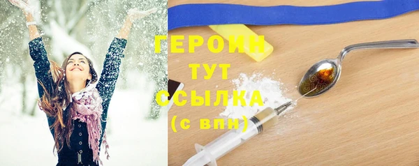 мефедрон VHQ Няндома