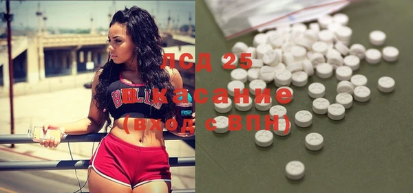 apvp Белокуриха