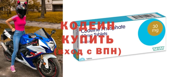 первитин Осташков