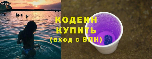 бутират Остров