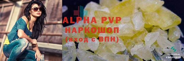 марки lsd Нязепетровск