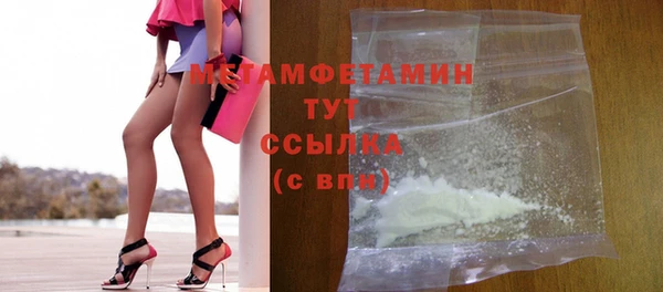 MDMA Premium VHQ Нягань