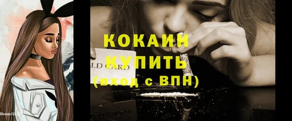 мефедрон VHQ Няндома