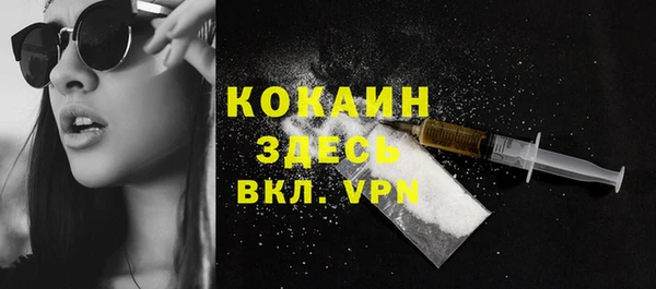 MDMA Premium VHQ Нягань