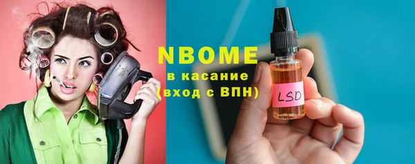 бутират Остров