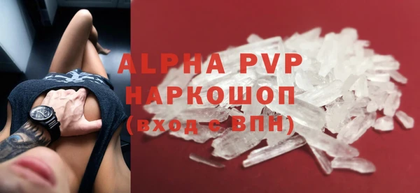 спайс Осинники