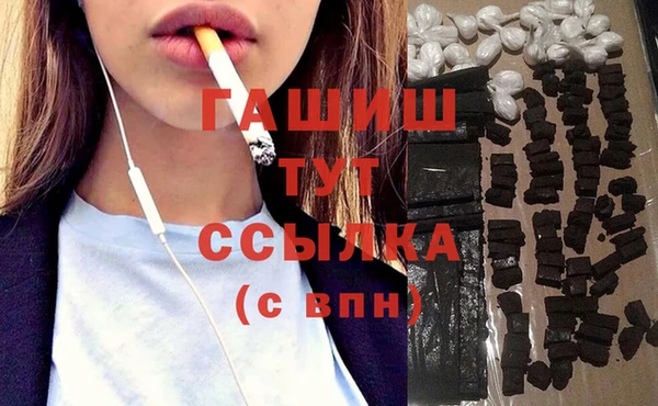 MDMA Premium VHQ Нягань