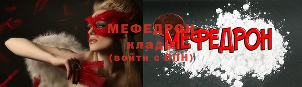 спайс Осинники