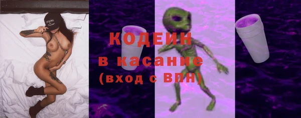 первитин Осташков
