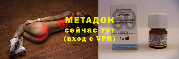спайс Осинники