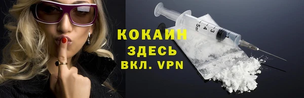 прущая мука Беломорск