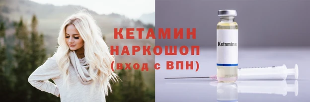 мефедрон VHQ Няндома