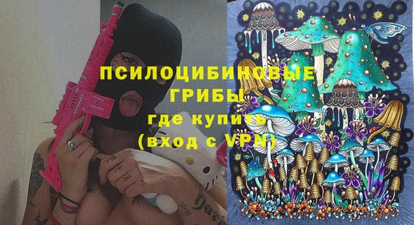 бутират Остров