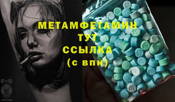 спайс Осинники
