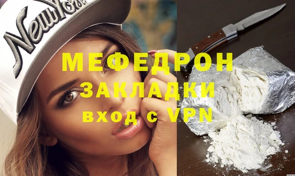 ПСИЛОЦИБИНОВЫЕ ГРИБЫ Горняк