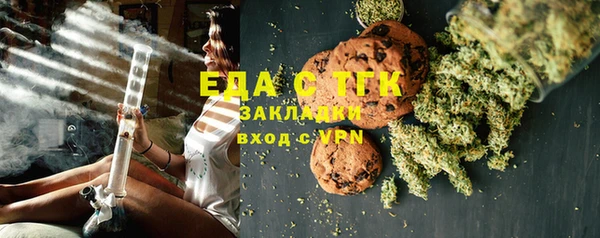 бутират Остров