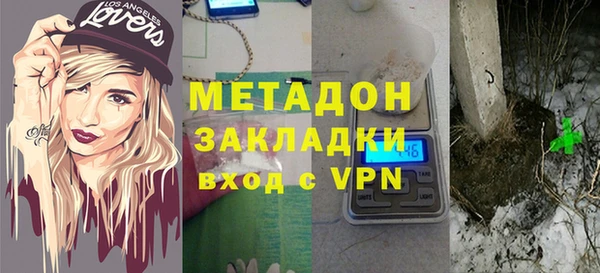 спайс Осинники