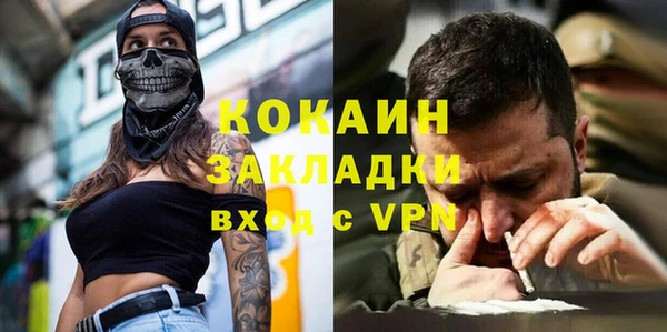 MDMA Premium VHQ Нягань