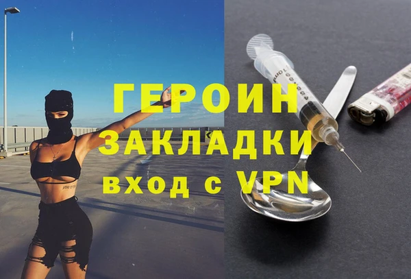 спайс Осинники