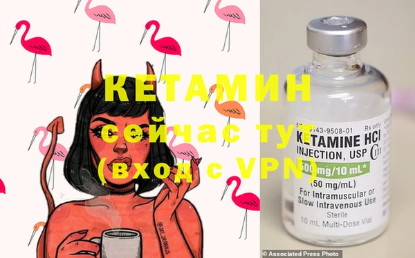 спайс Осинники