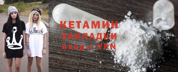 первитин Осташков