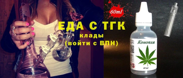 бутират Остров