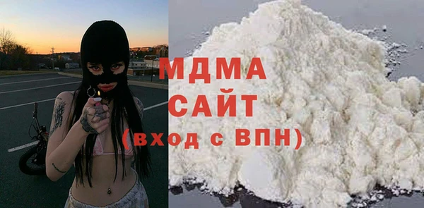 первитин Осташков