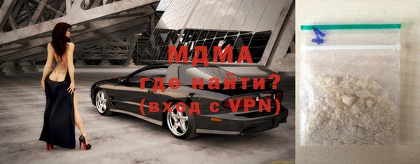 MDMA Premium VHQ Нягань