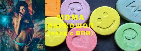 марки lsd Нязепетровск