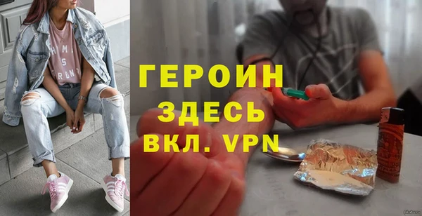 мефедрон VHQ Няндома