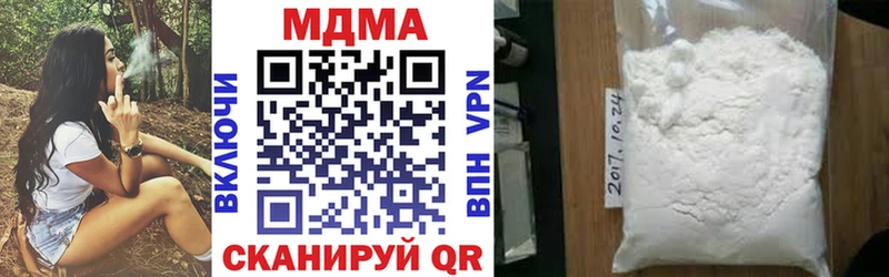МЕГА маркетплейс  Пучеж  МДМА VHQ 