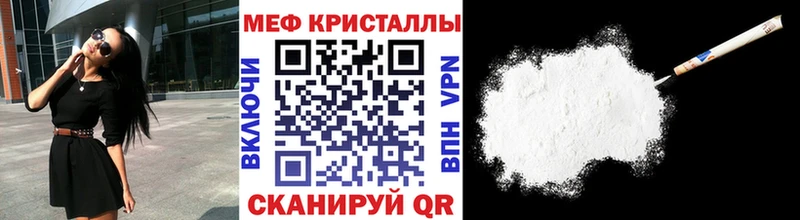 Меф 4 MMC  darknet наркотические препараты  Пучеж 