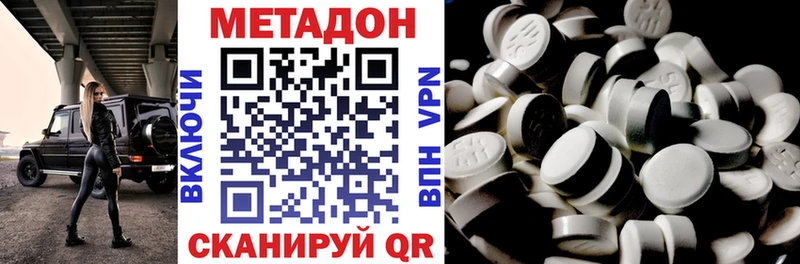 закладки  KRAKEN ТОР  МЕТАДОН кристалл  Пучеж 