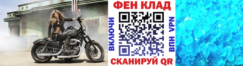 МЕТАМФЕТАМИН витя  Пучеж 