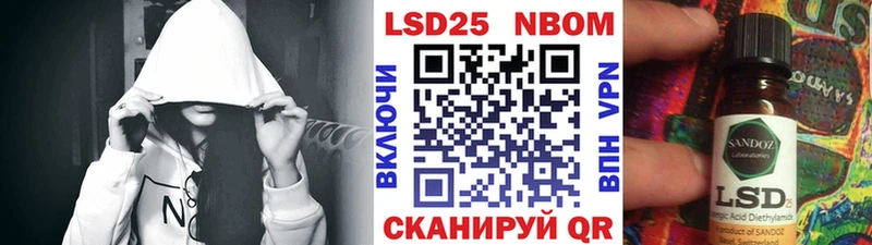 Марки NBOMe 1,8мг  Пучеж 