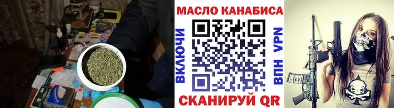 Дистиллят ТГК концентрат Пучеж
