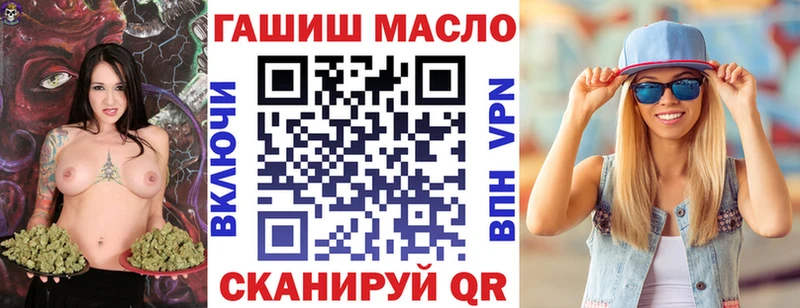 блэк спрут маркетплейс Пучеж Дистиллят ТГК Wax